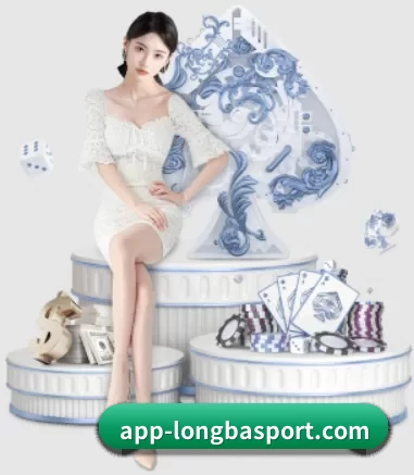 龙八体育 APP 界面